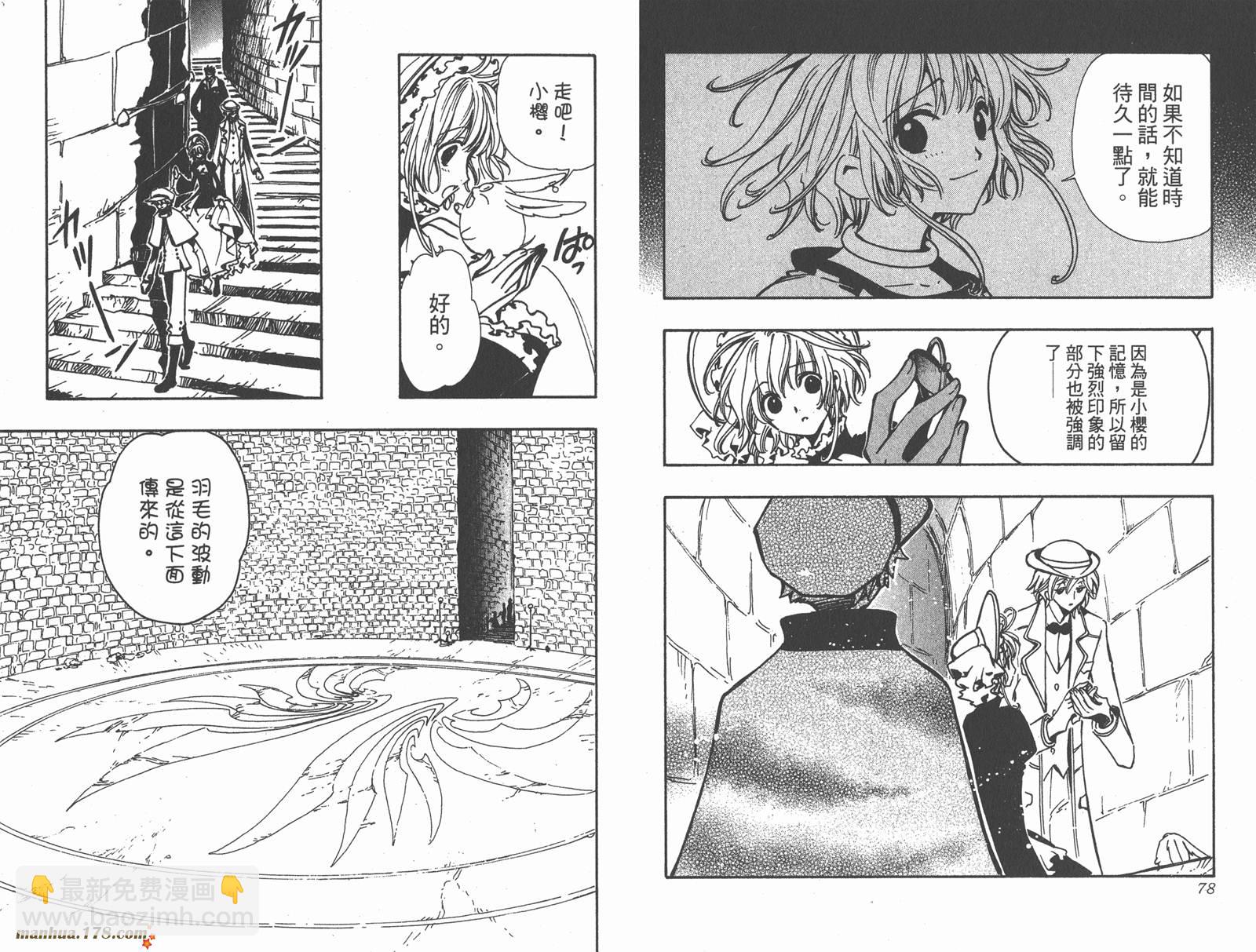 第14卷40
