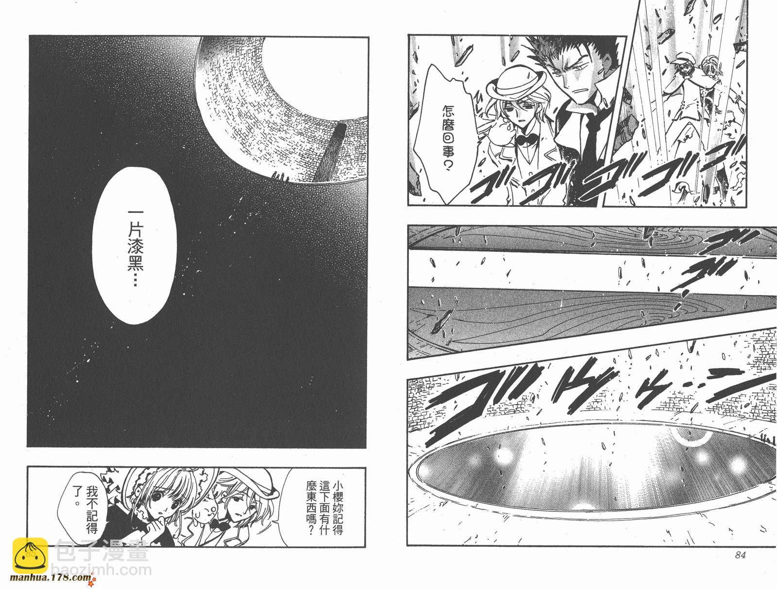 第14卷43