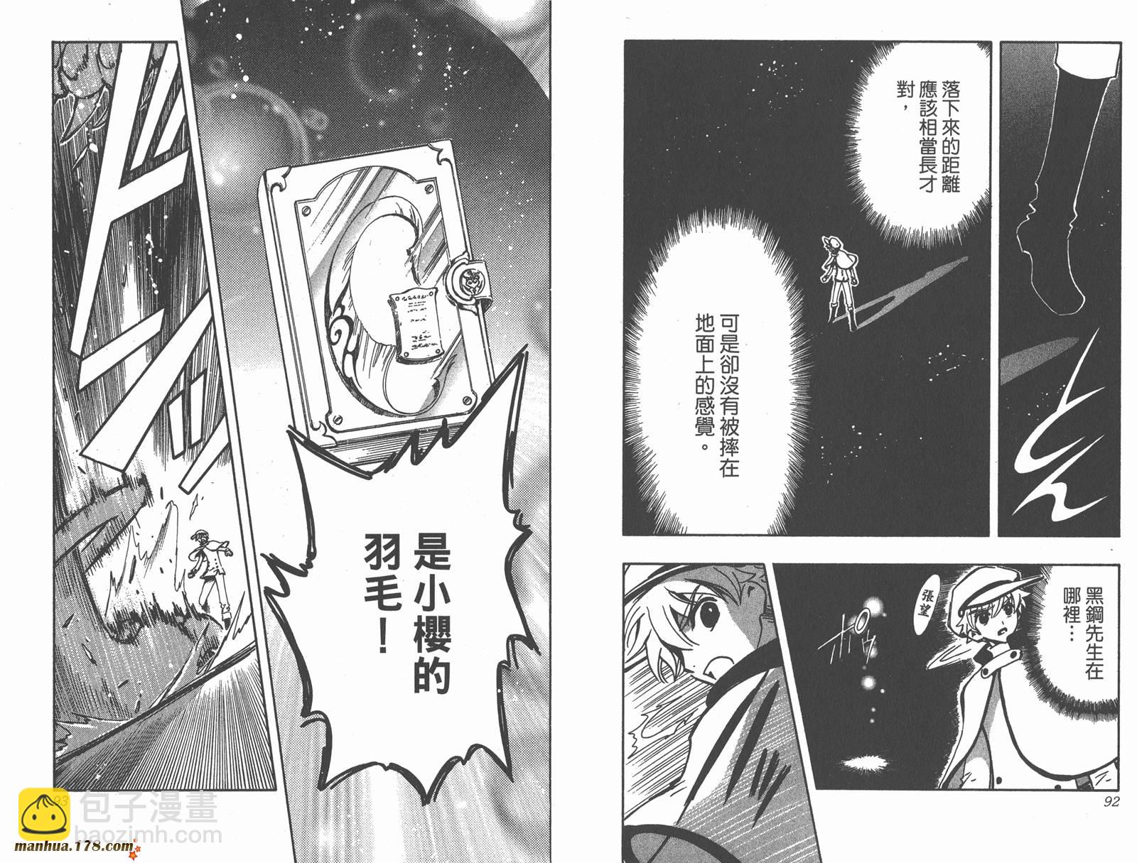 第14卷47