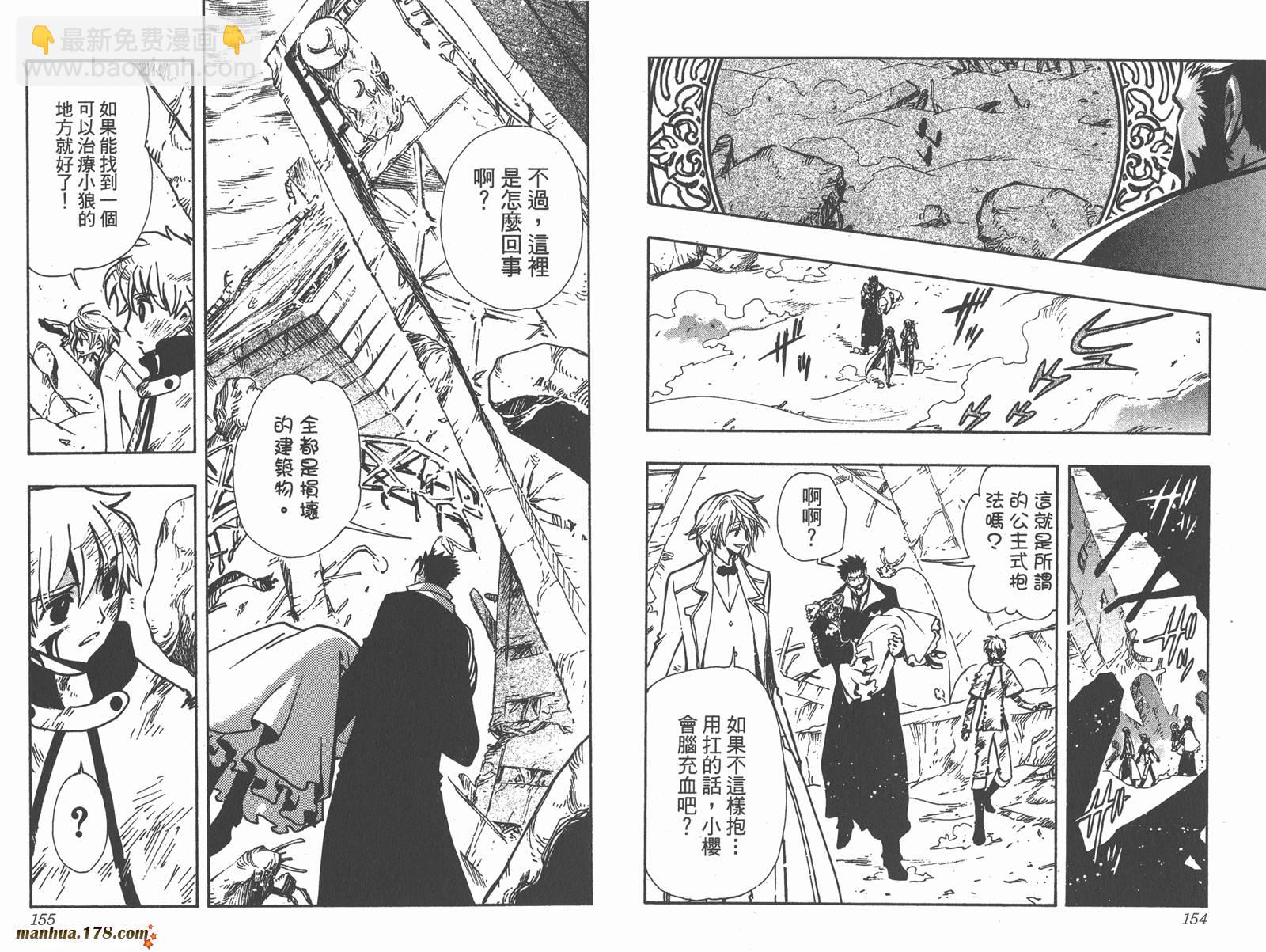 第14卷82