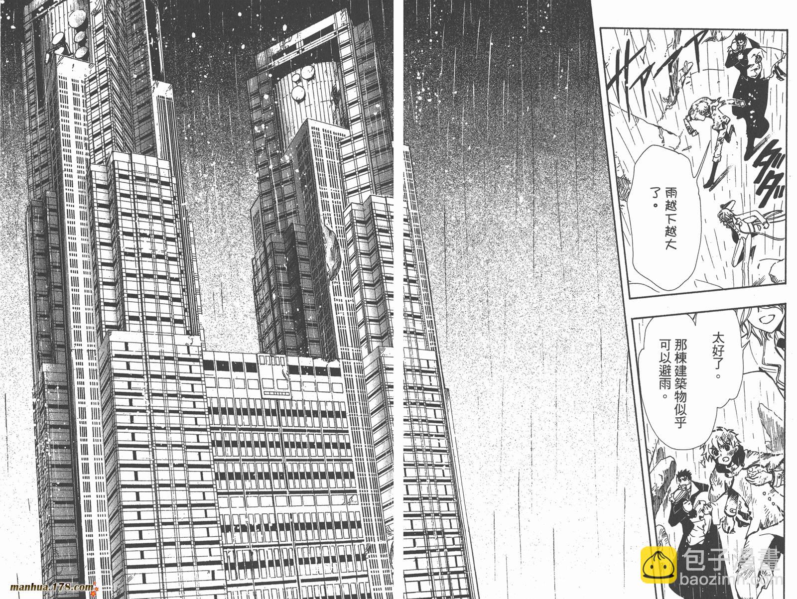 第14卷86