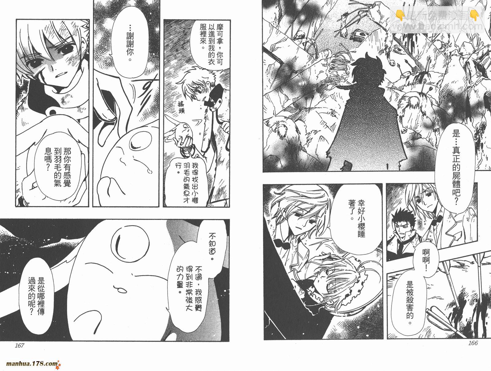 第14卷88