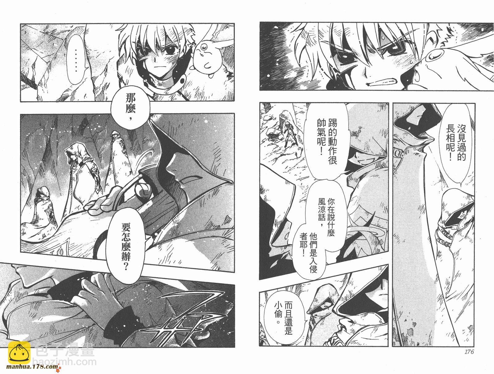 第14卷93