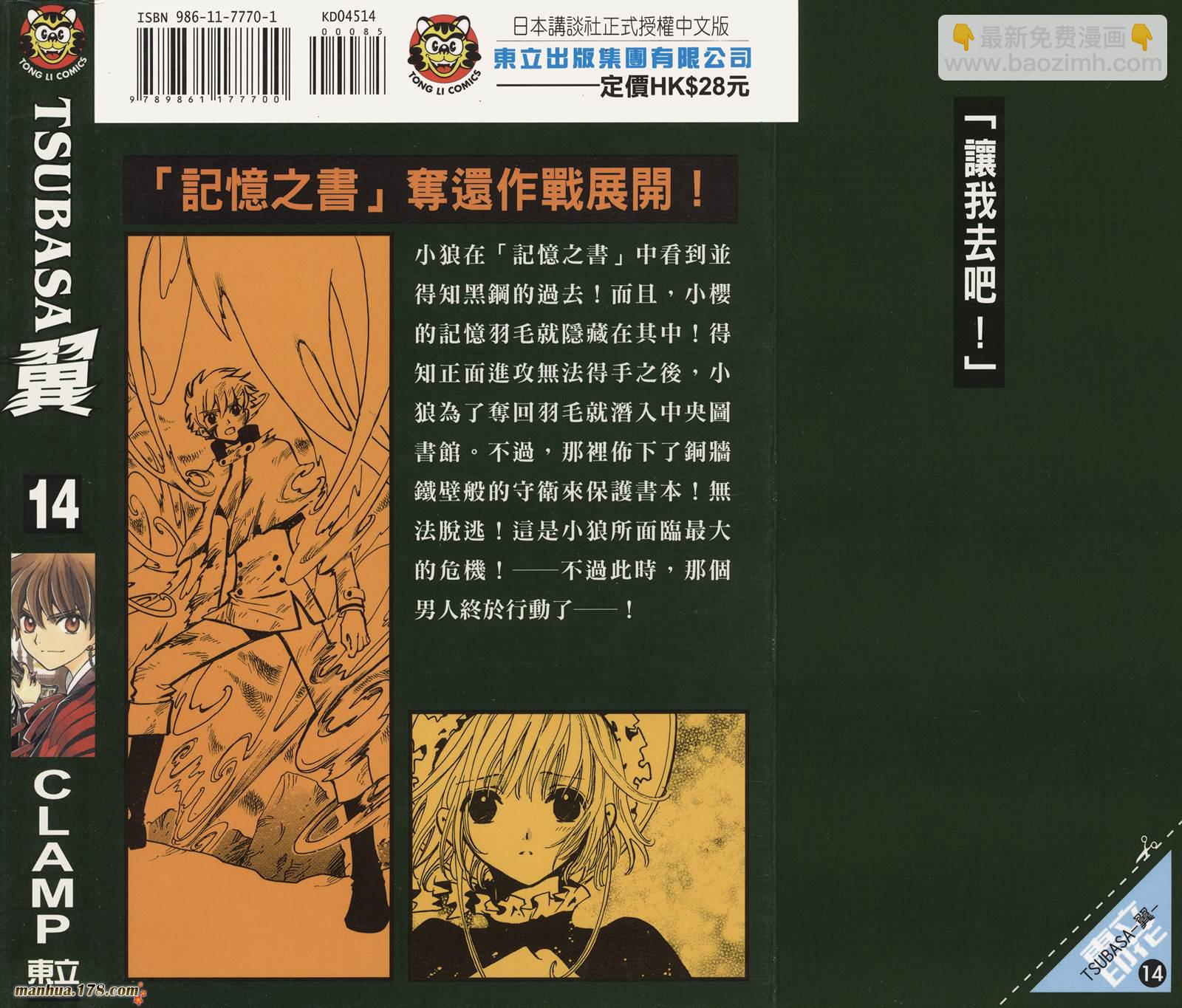 第14卷95