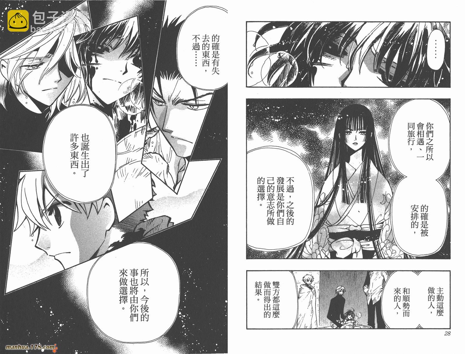 第18卷15