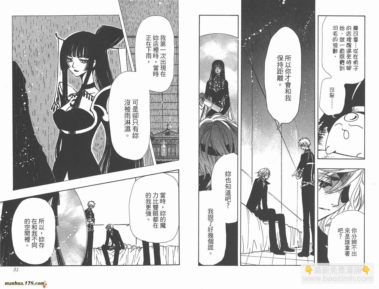 第20卷16