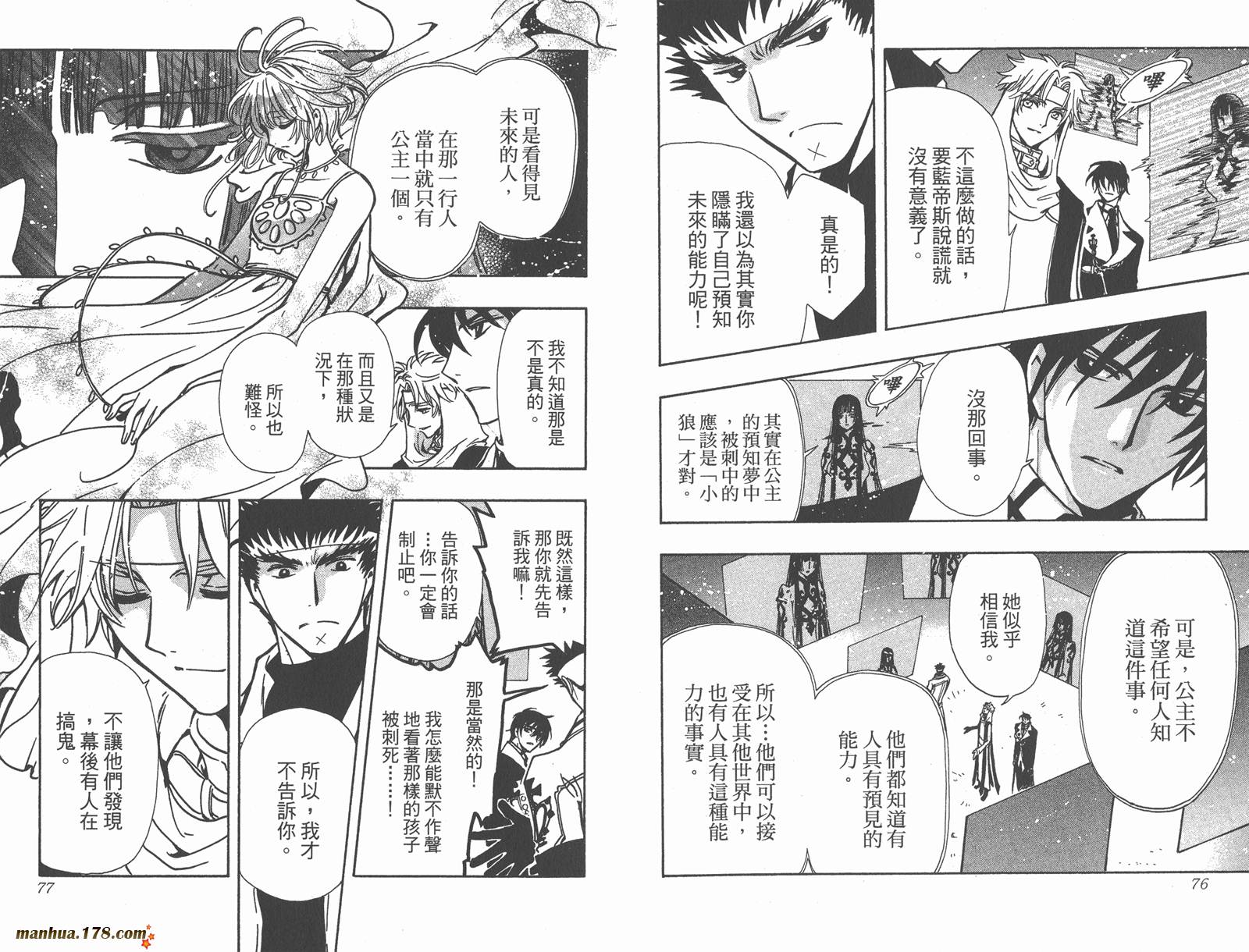 第20卷39