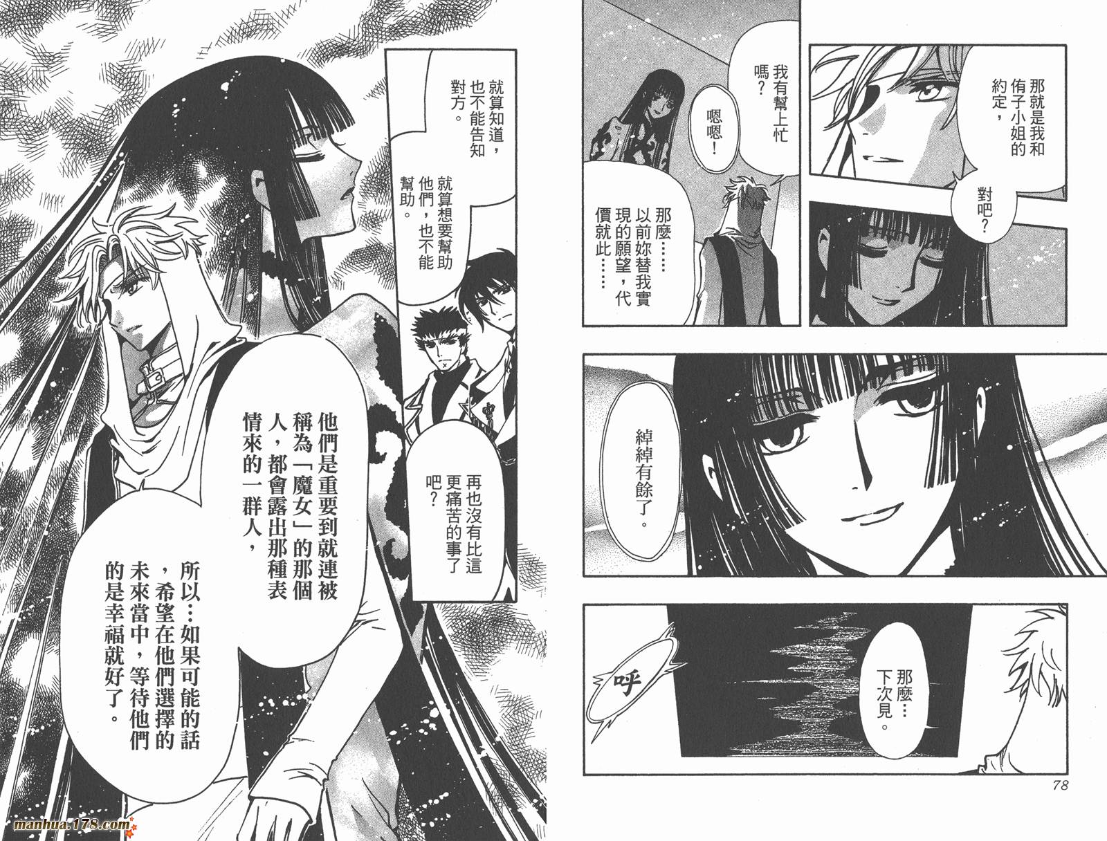 第20卷40