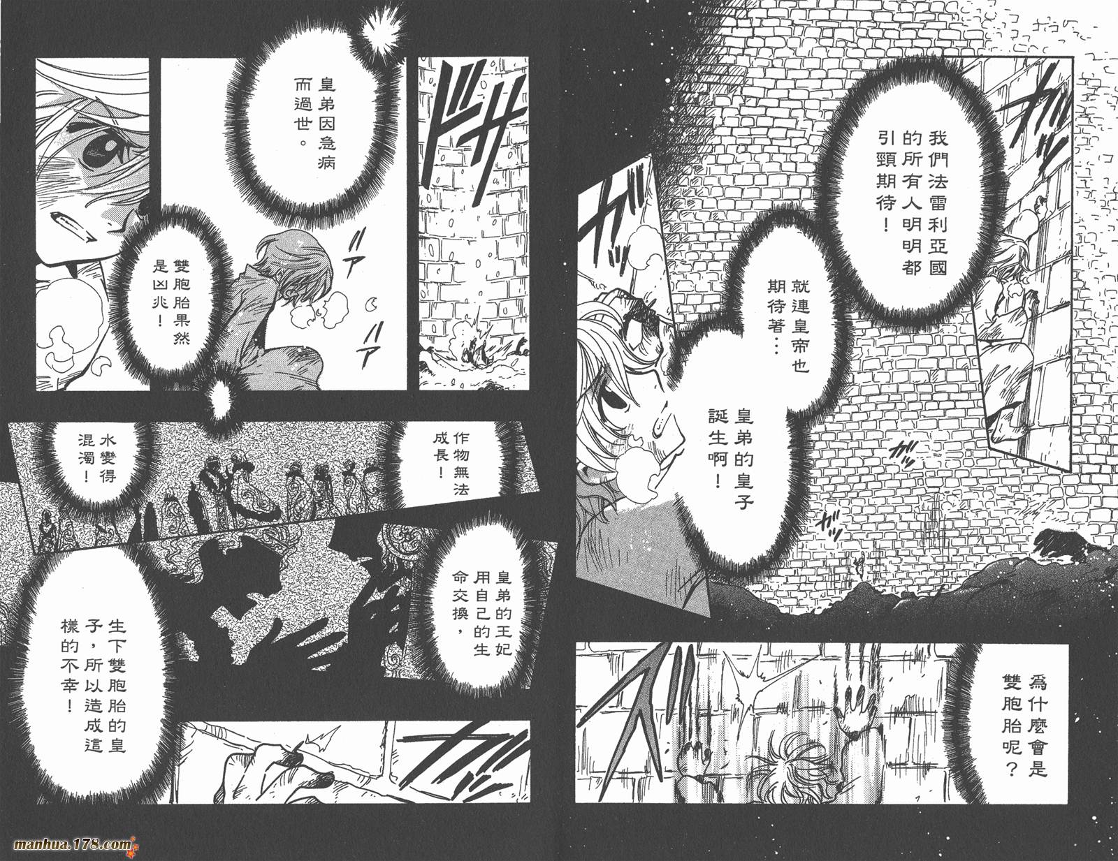 第20卷56