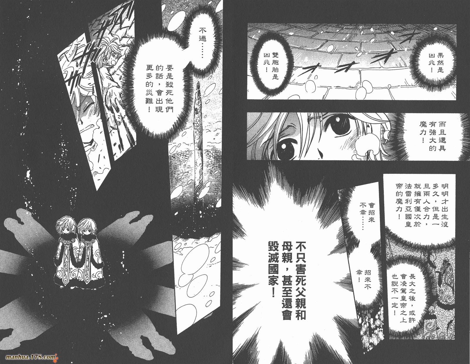 第20卷57