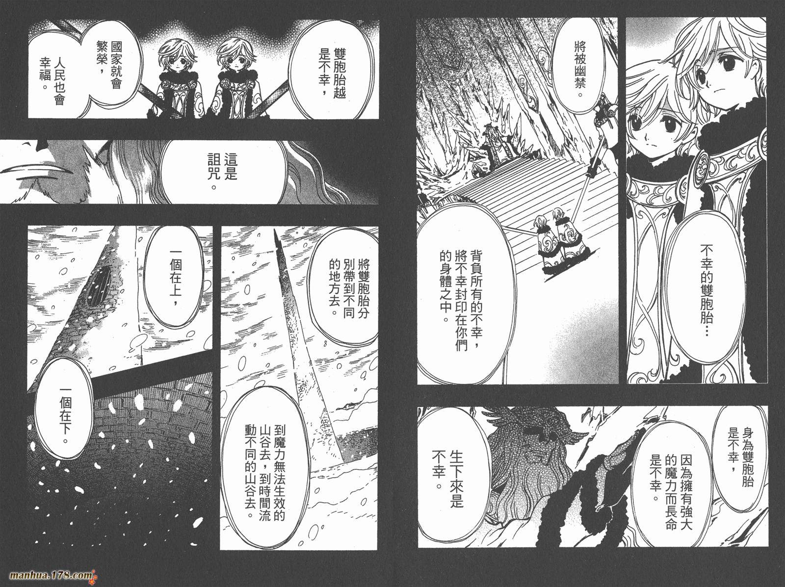 第20卷58