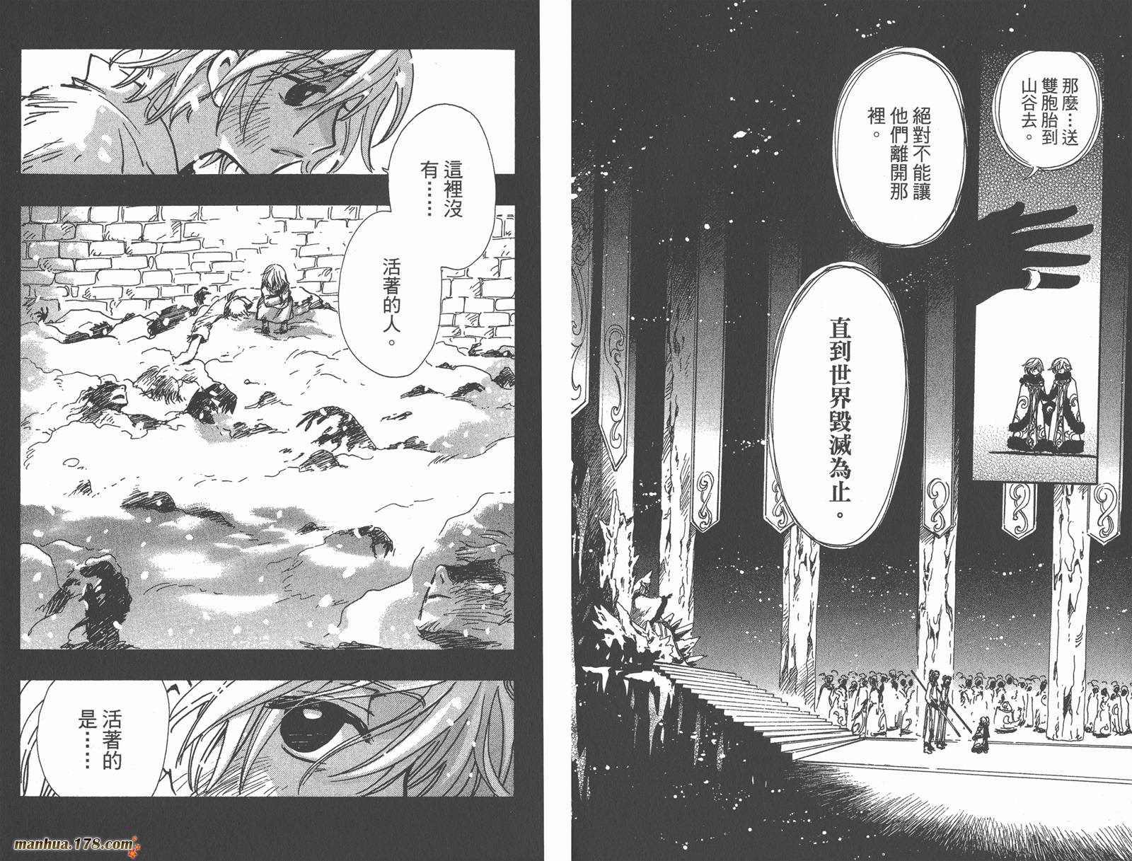 第20卷61