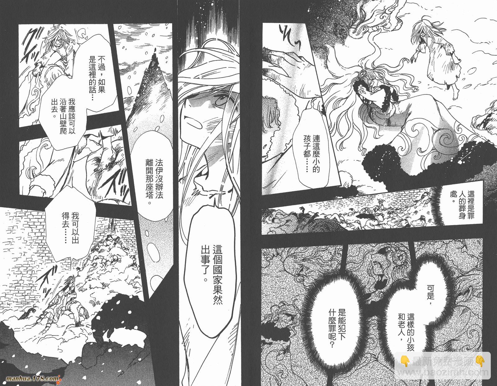 第20卷67