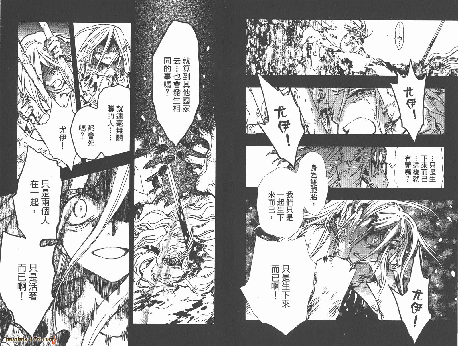 第20卷76
