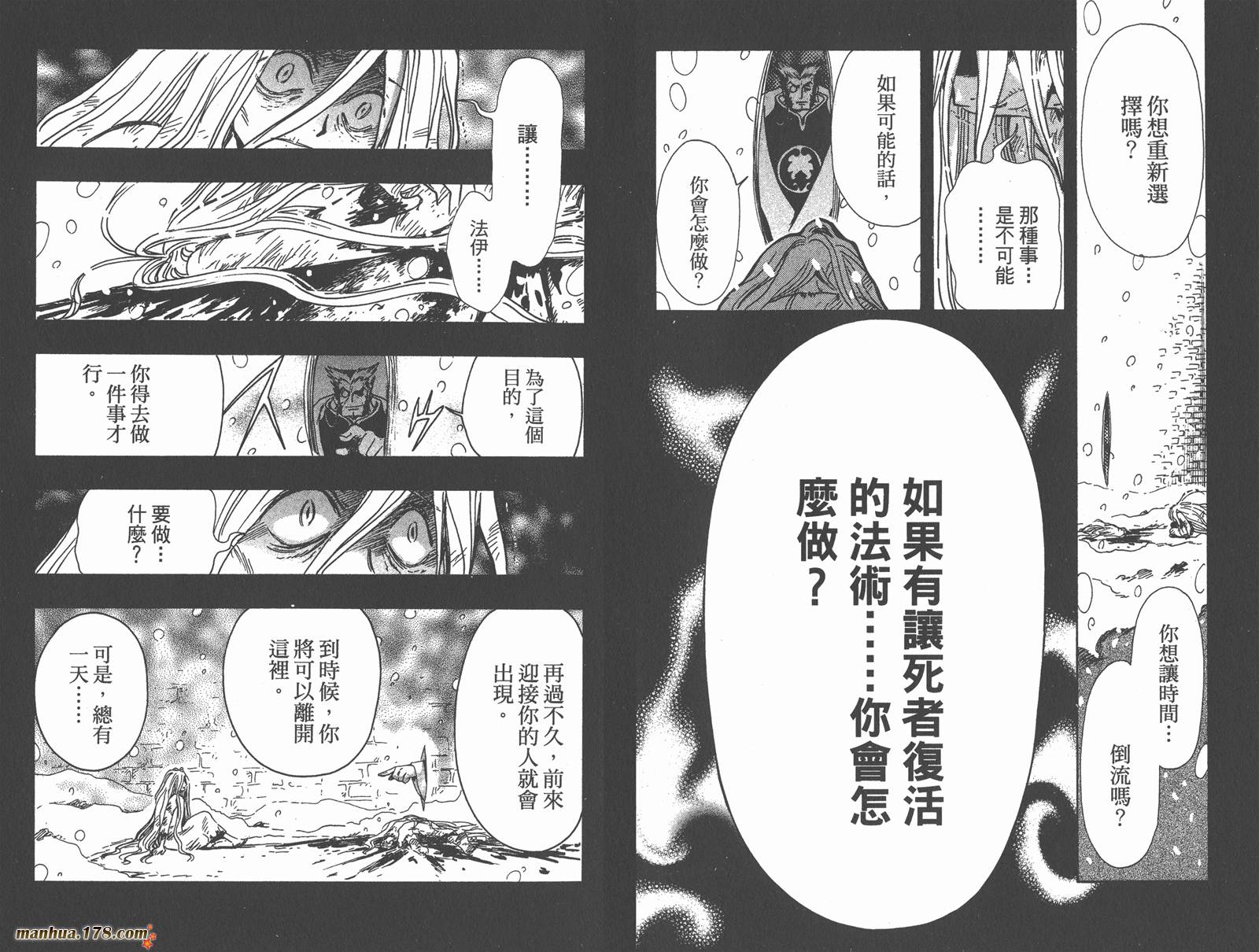 第20卷86