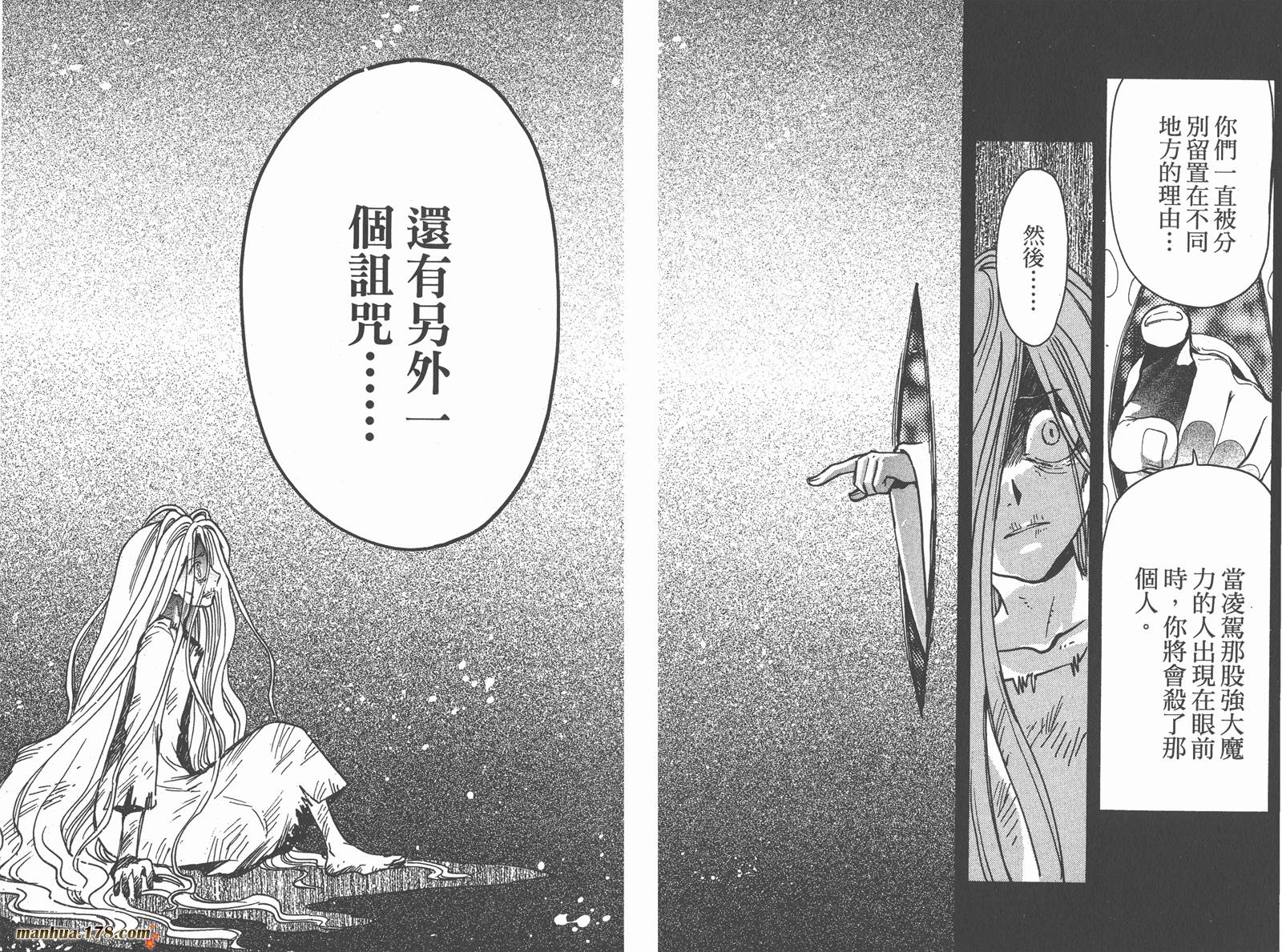第20卷87