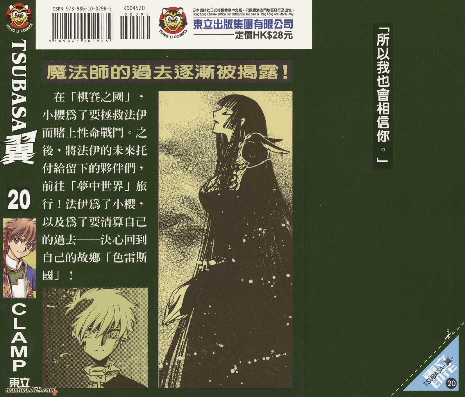 第20卷95