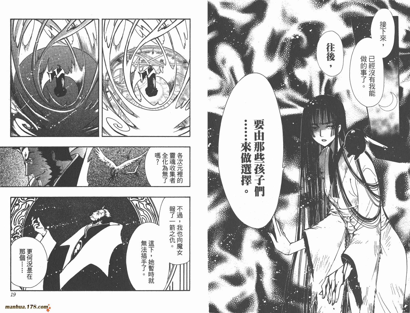 第24卷10