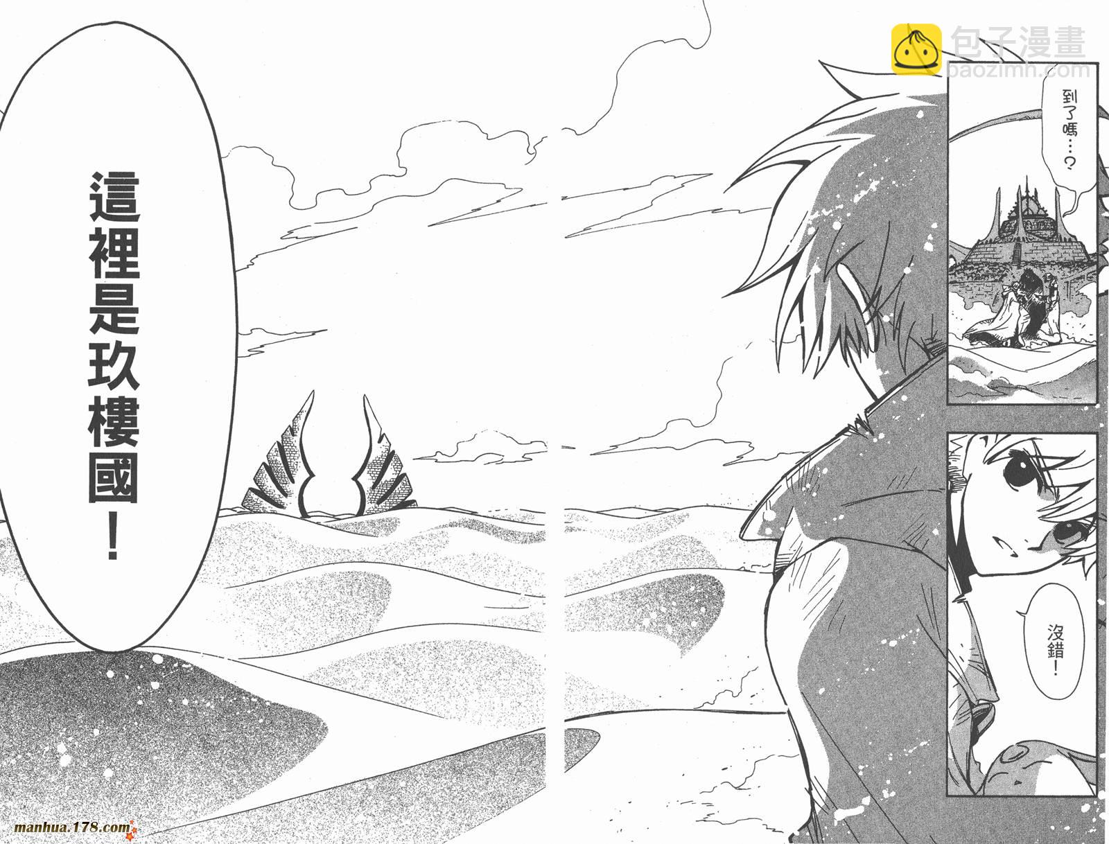 第24卷12