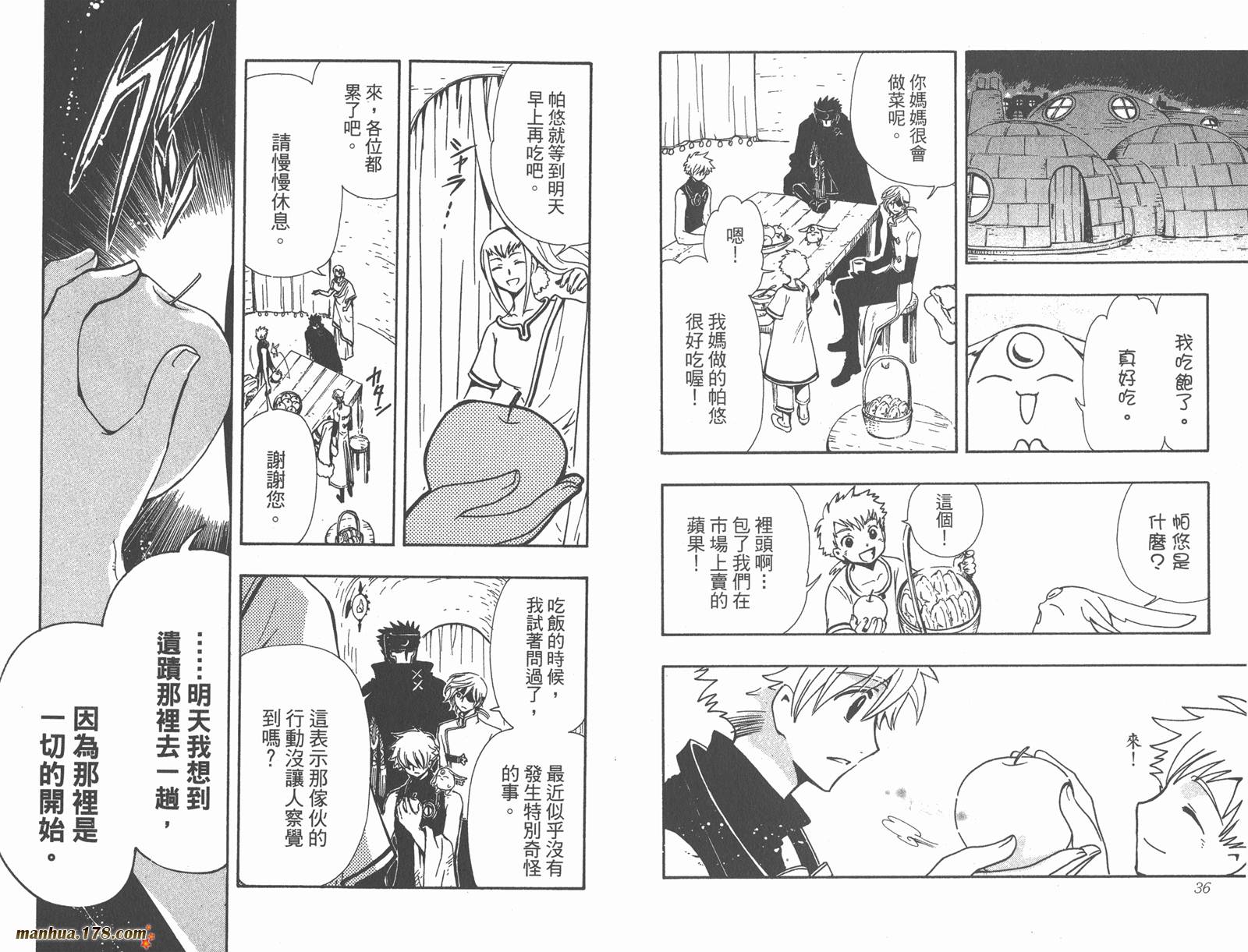 第24卷19