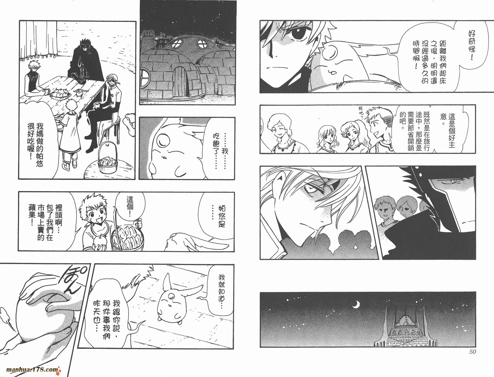 第24卷26
