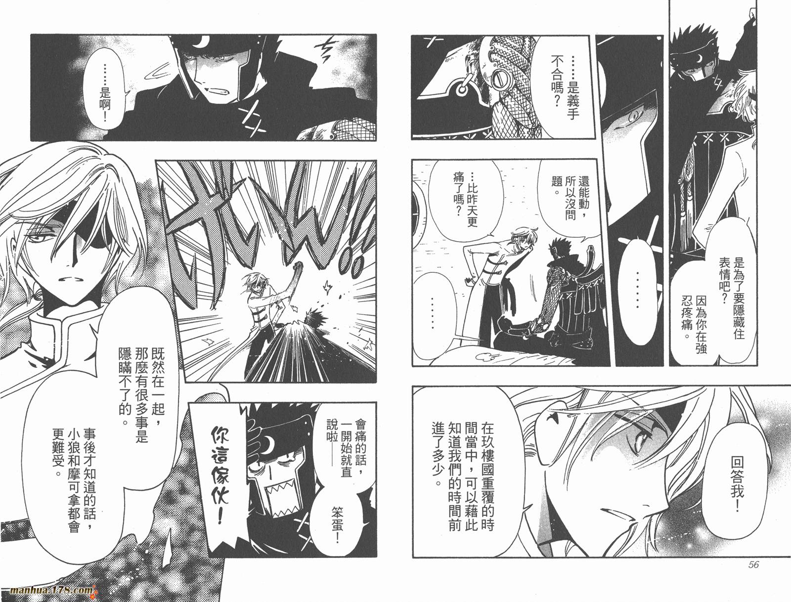 第24卷29