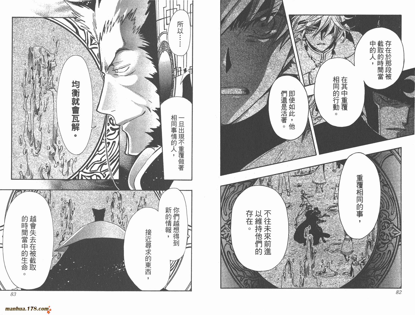 第24卷42