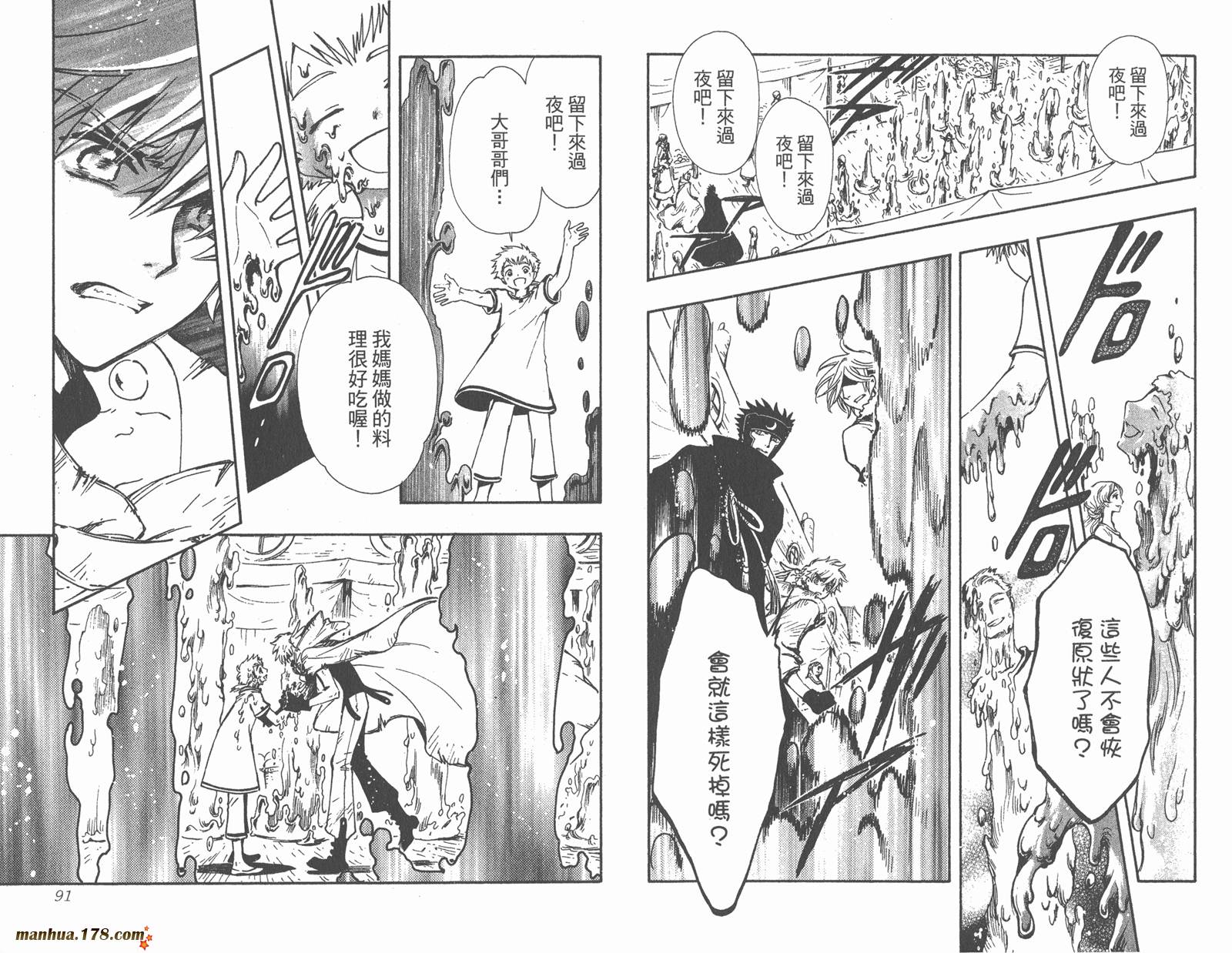 第24卷46
