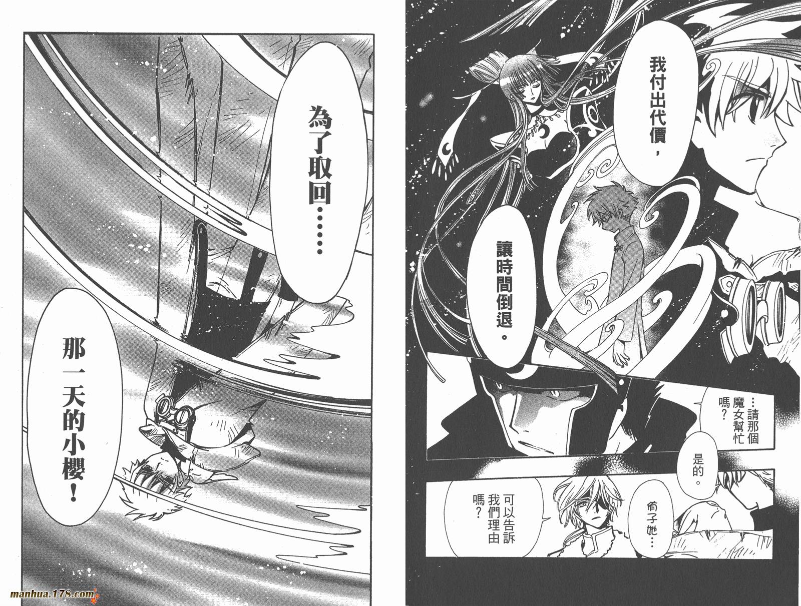 第24卷61