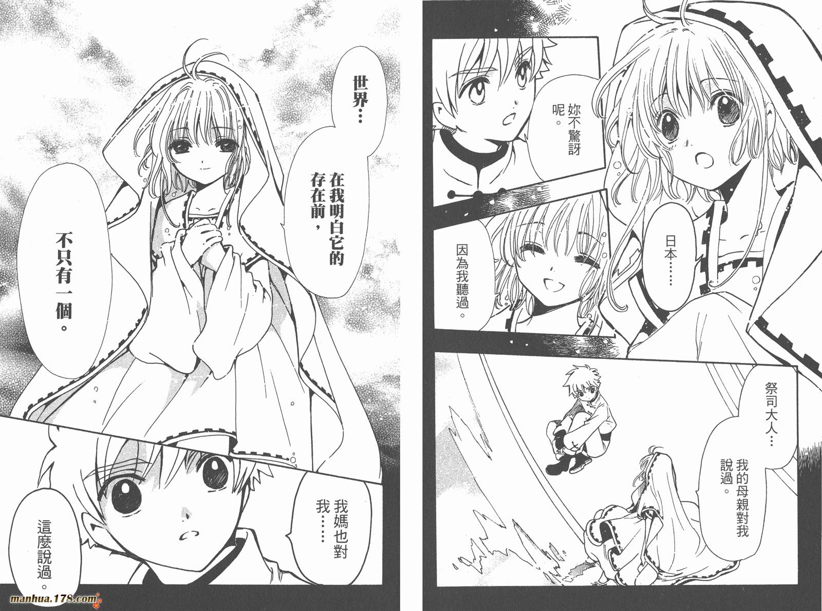第24卷74