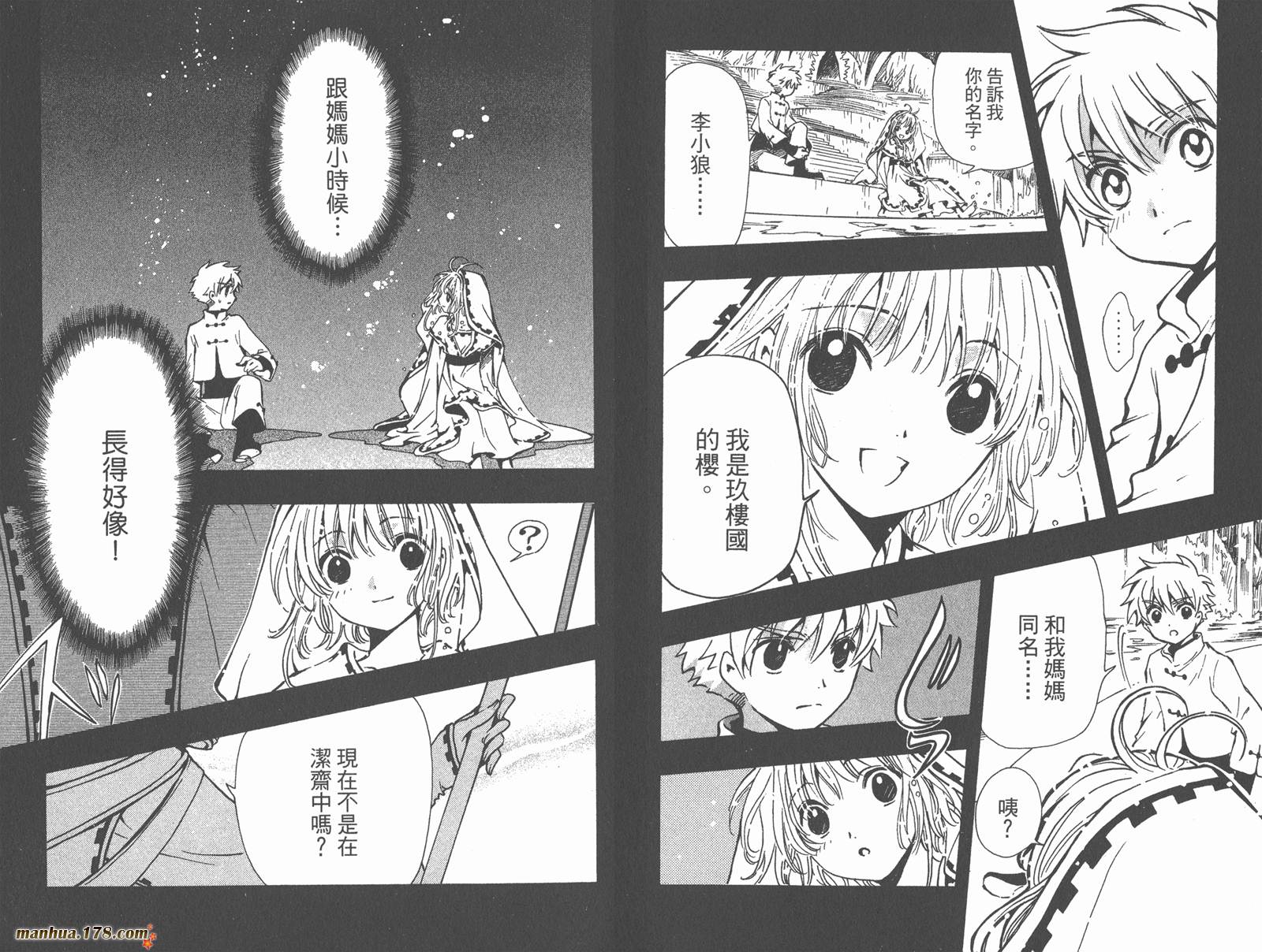 第24卷76