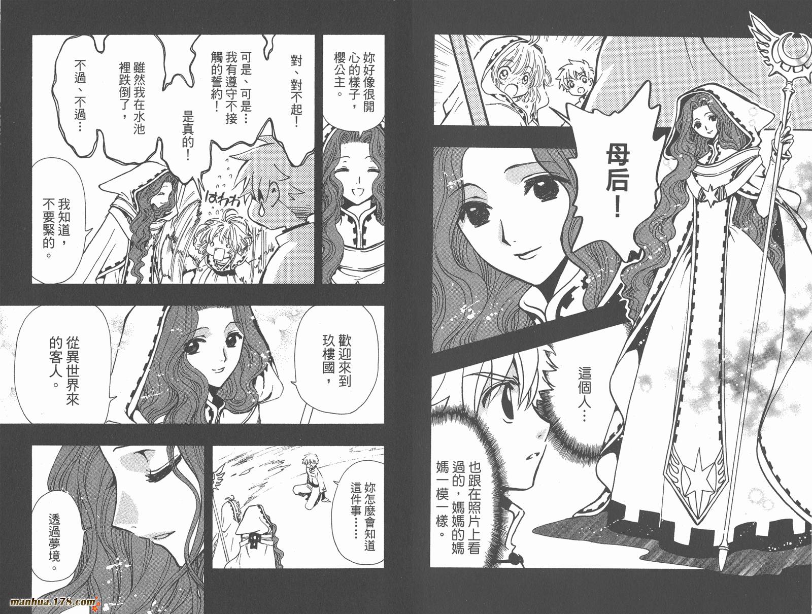 第24卷77