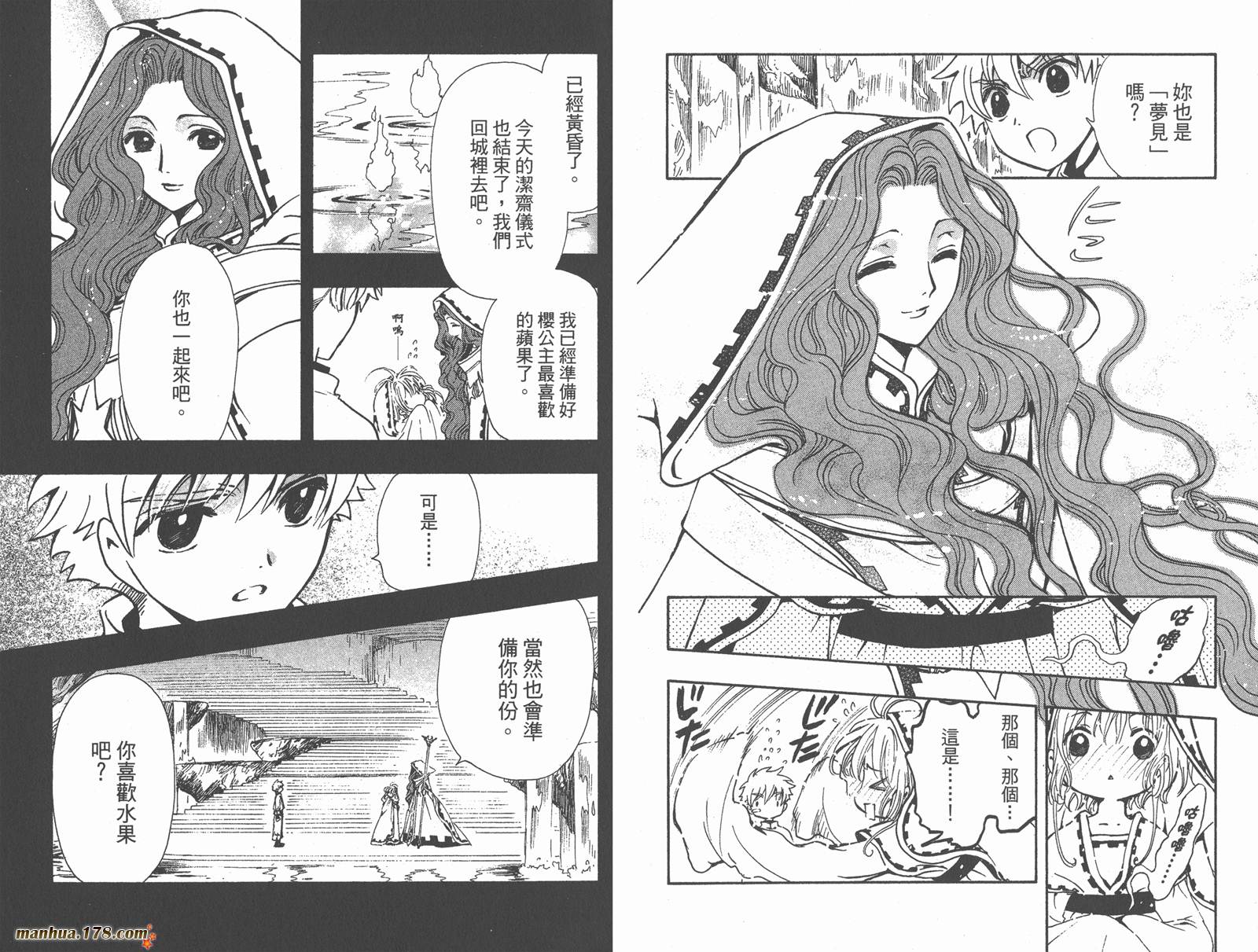第24卷78