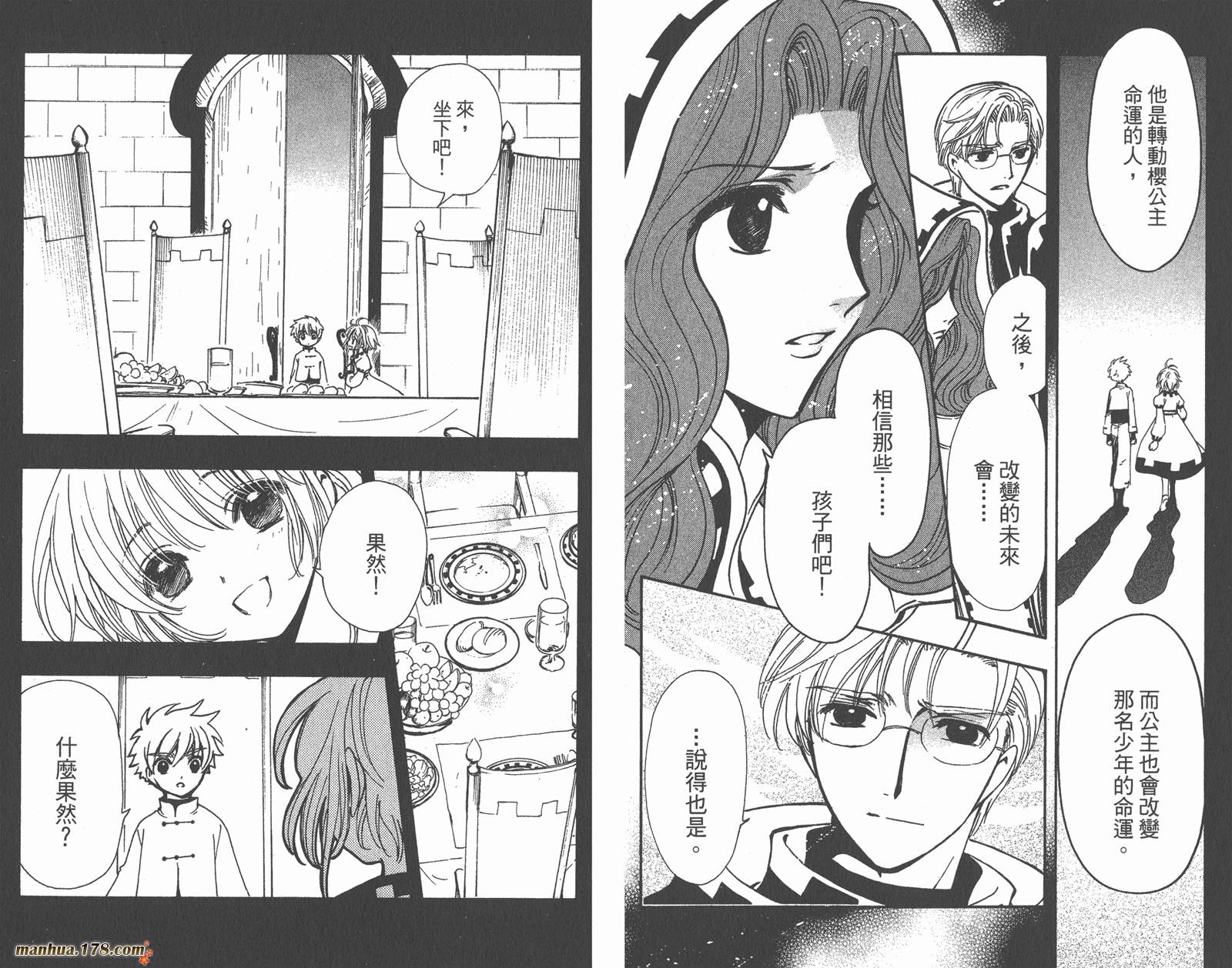 第24卷83