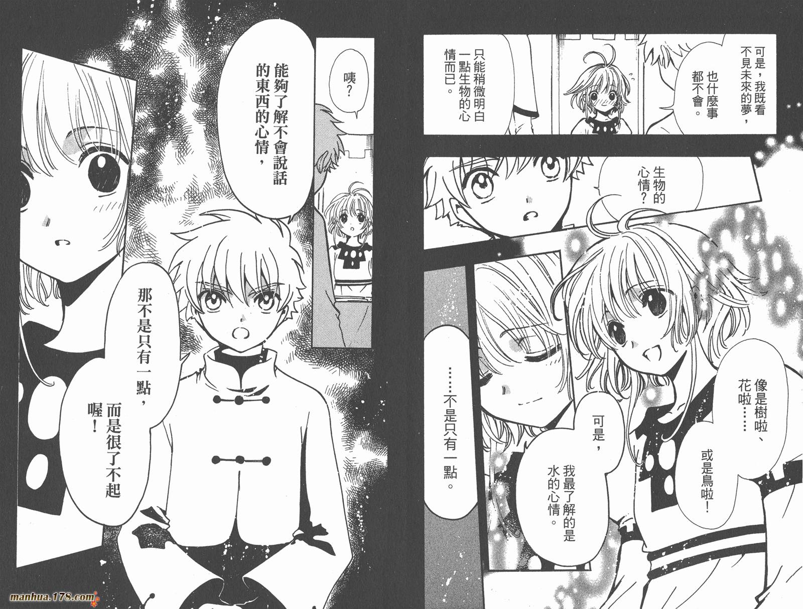 第24卷88
