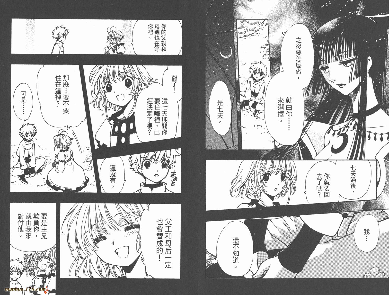 第24卷90