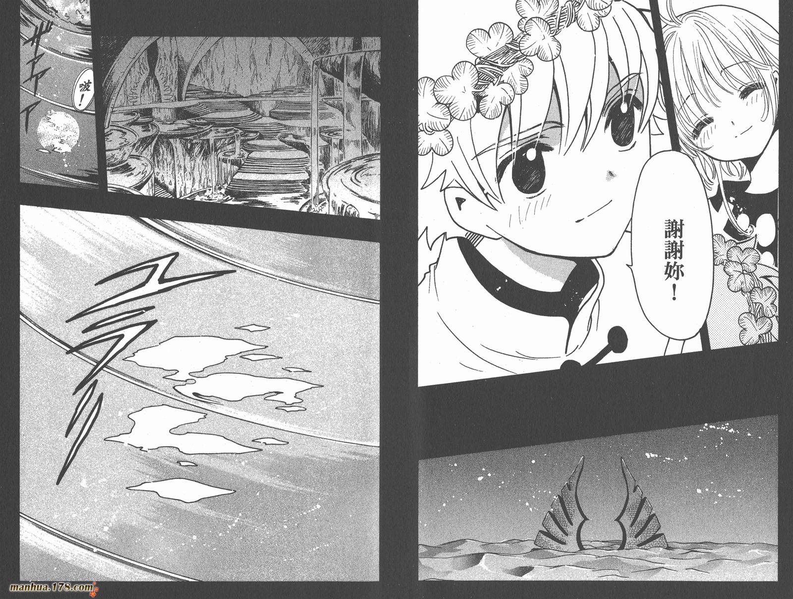 第24卷93