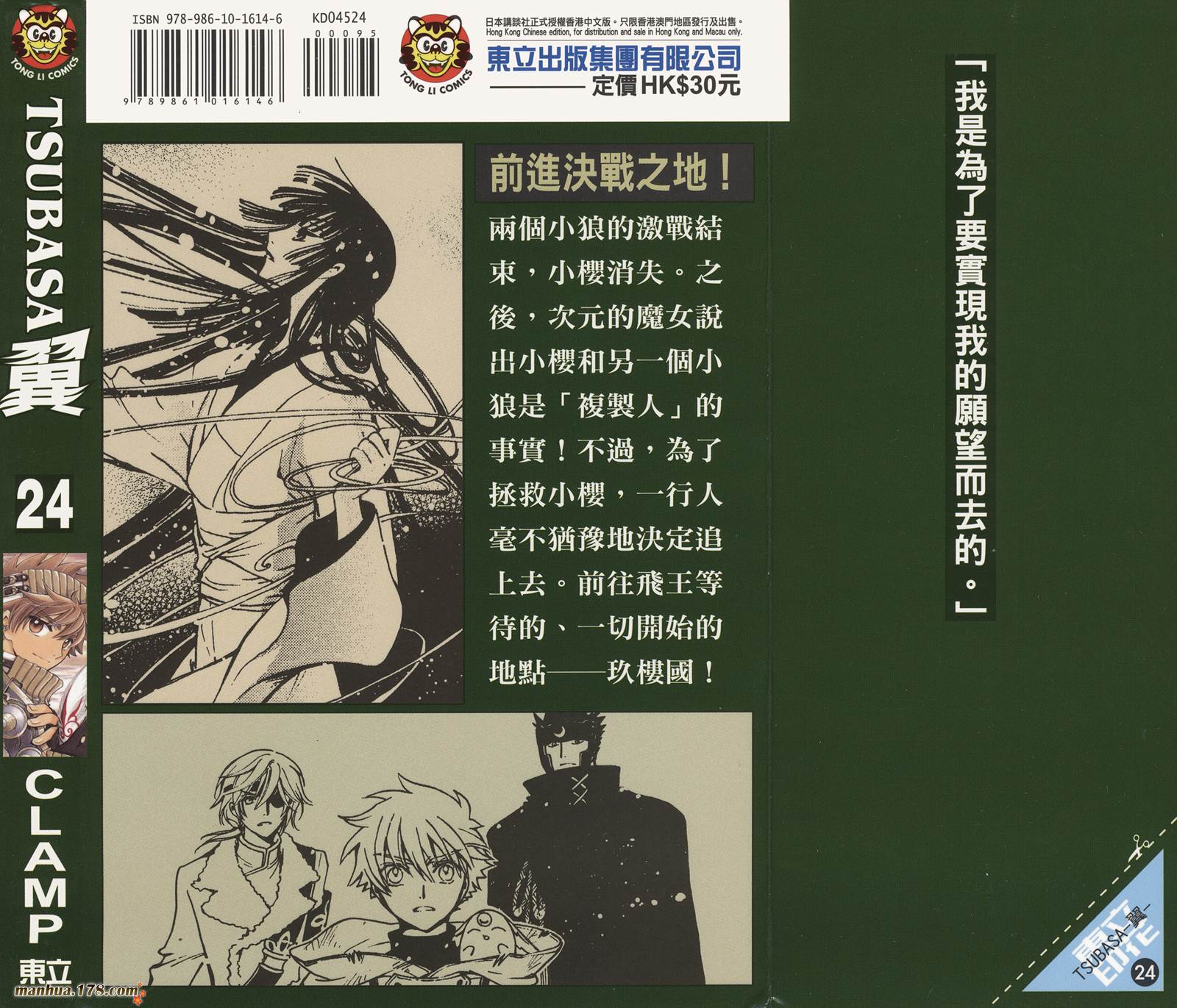 第24卷95