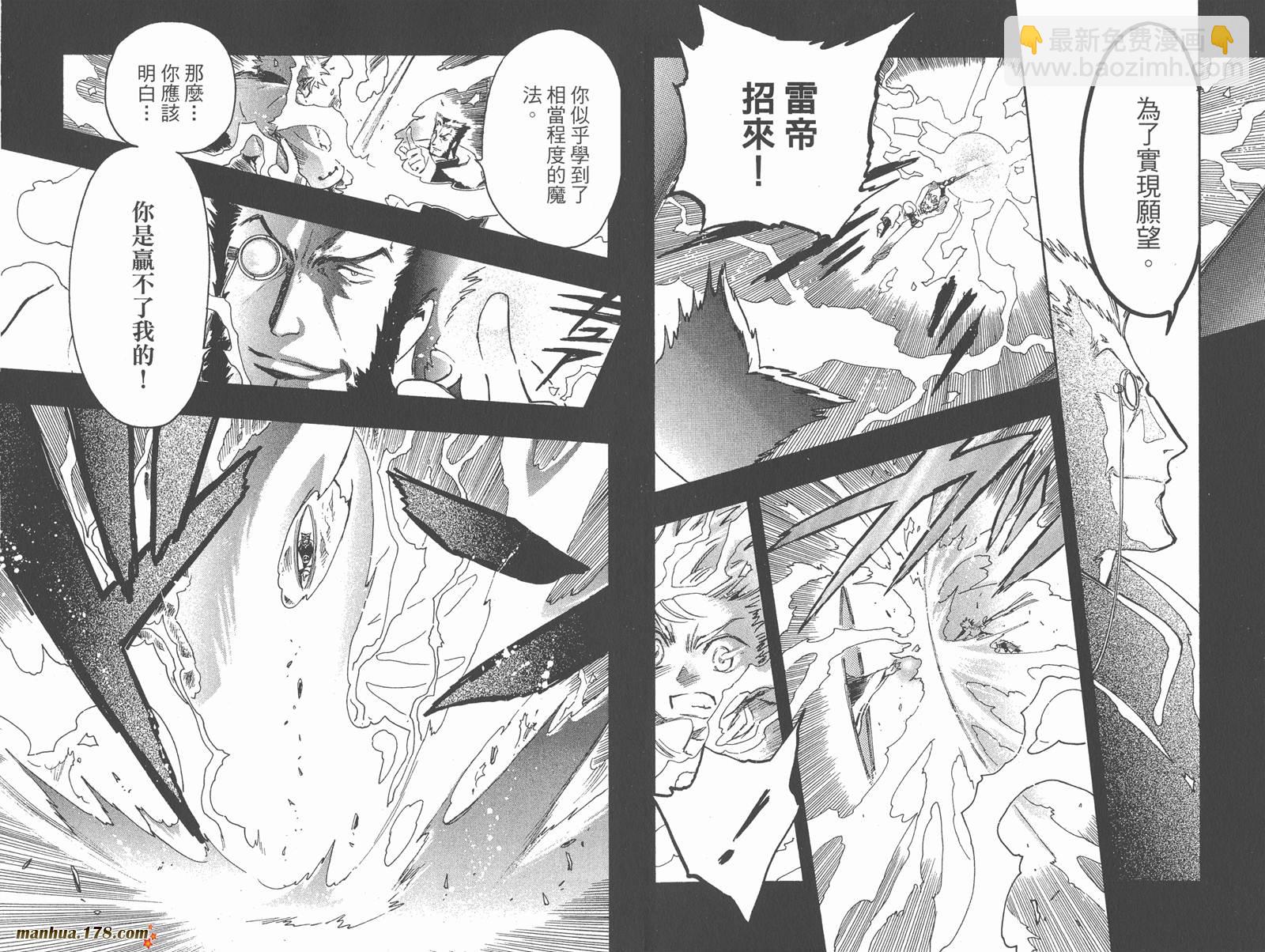 第25卷47