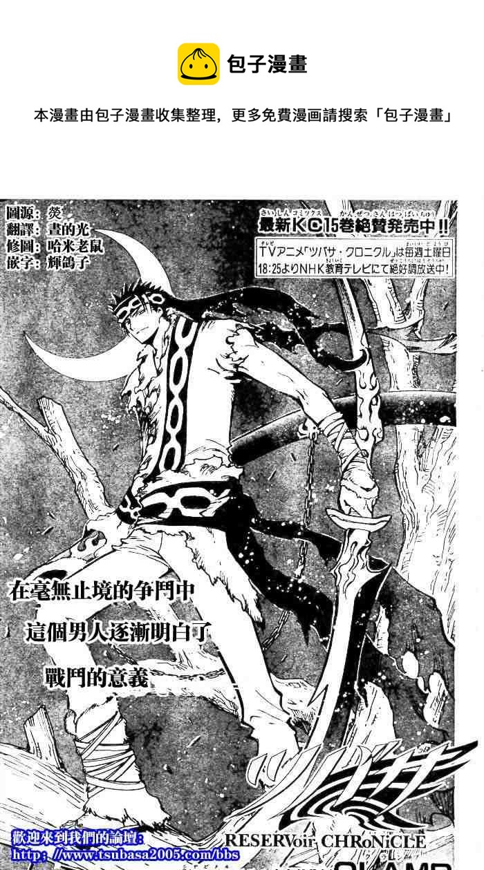 第124-131话0