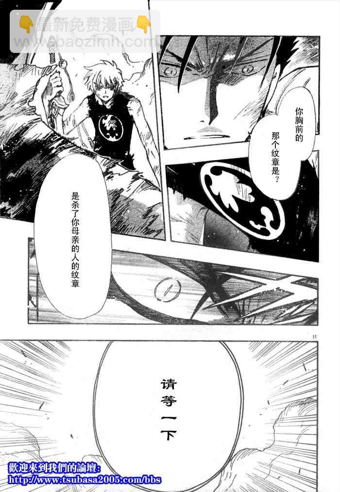第124-131话10