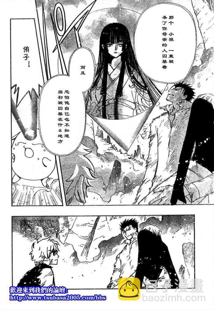 第124-131话11