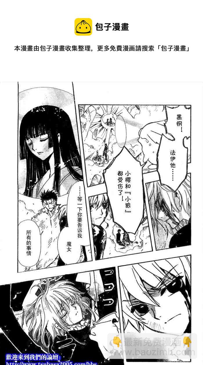 第124-131话12