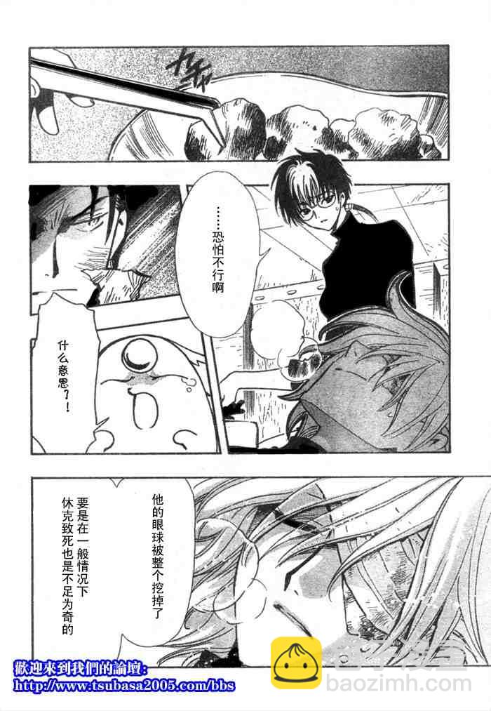 第124-131话13