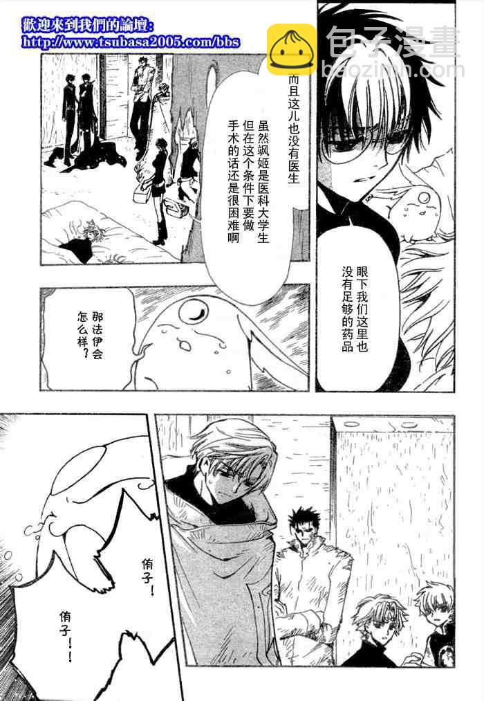 第124-131话14