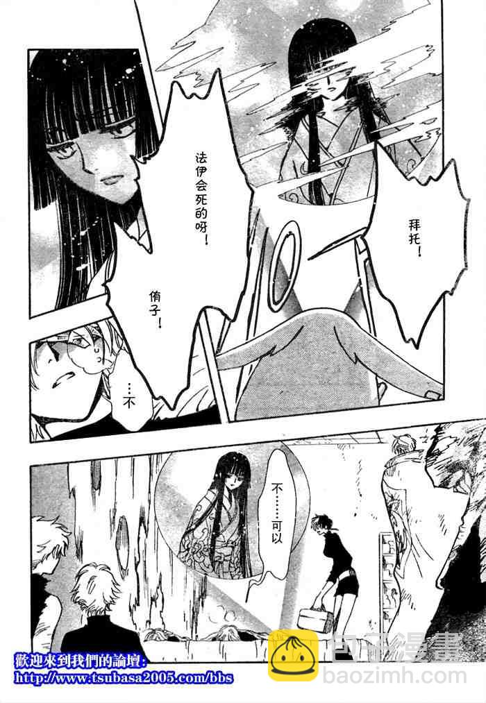 第124-131话15