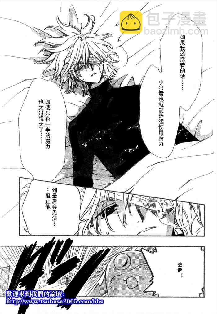 第124-131话16