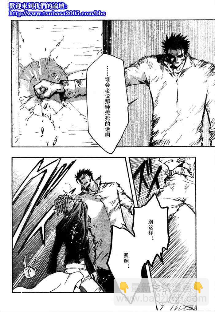 第124-131话17
