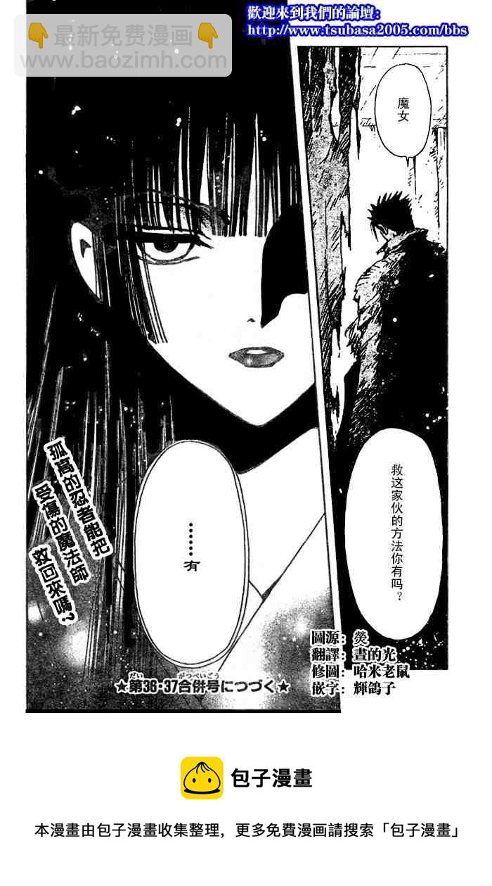 第124-131话19