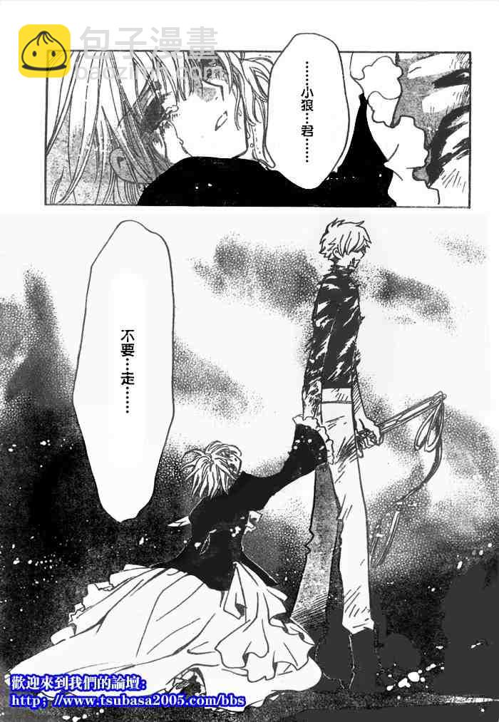 第124-131话4